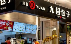 特色包子加盟店開(kāi)業(yè)前的宣傳方法技巧