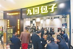 開一家包子加盟店有哪些經(jīng)營技巧？